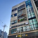 아이드블랑센텀
