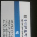 우리근로자대기소 Daum카페