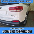 성주공업사