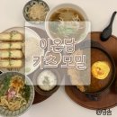 이온담 카츠모밀 | 부천역맛집 "이온담 카츠모밀 부천역점" 부천역 데이트 하기 안성맞춤