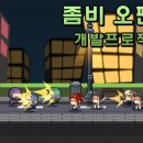 파라다이스 게임 이미지