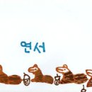 시립장자어린이집