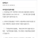 지방직시험 지적전산학 과목이 변경됩니다(27.1.1. 시행) 이미지