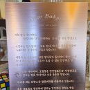 앙쥬베이커리 이미지