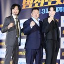 범죄도시 이미지