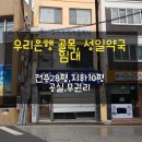 성일약국 이미지