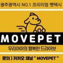 그루밍마벨 이미지