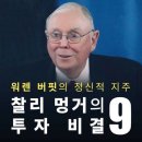 교회신문 ＞ 제 1272호 객원컬럼. 만족 지연. 약5:7-8 이미지