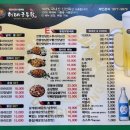 허대구대구통닭 이미지