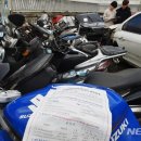 무단방치차량 견인보관소 이미지