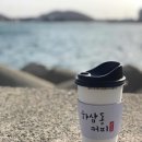 하삼동 - 영도구 태종로 108 | 하삼동
