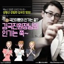 더난