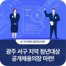 (주)아리오커뮤니케이션 이미지