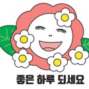 위긴티식스(WEGINTIXIX)