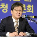 유승민 "오염수 방류 찬성 또는 지지 아님(?)…말장난 너무 심하다" 이미지