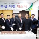 지체장애인협회 사무실 이미지