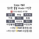샛별사진관 네이버블로그