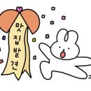팔팔떡볶이탕정 이미지