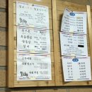 털보신흥식당 이미지