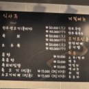 금호정 - 양산시 | 금호정