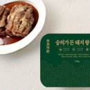 숭의갈비 - 미추홀구 미추로 34 | 숭의갈비