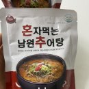요천상로 이미지