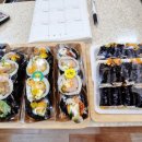 강경김밥