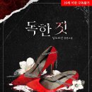 심대현 이미지