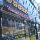 구미치금매입 버리면 손해? 치과에서 빼온 이빨금 매입 후기 (구미산동금거래소 쥬얼리뱅크 산동점)