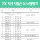 이누리평생교육원 이미지