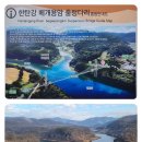 아우라지 출렁다리 이미지