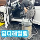 하모세차장 | 제주 아라동세차 딥디테일링 세차 가격 전문업체 후기