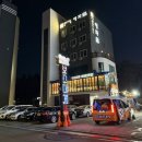 삼척보스대게 본점 | [강원도 삼척] 삼척 대게 맛집 넘버원 | 삼척보스대게 본점 | 내돈내산