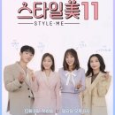 미스타일 이미지