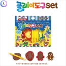 종이랑클레이랑