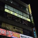 태국테라피 이미지