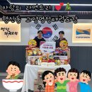 고양 명성 태권도장 네이버블로그