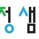 정샘학원