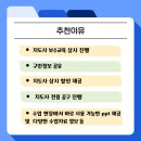 교육보드게임 지도사(2급) 이미지