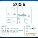 장편한현내과의원 이미지