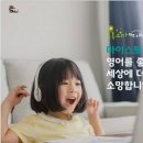톡톡소다키즈&리딩영어교습소