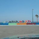 해안선공인중개사사무소 이미지