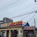 연암한우촌생등심 이미지