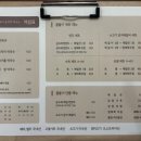 정족리동치미막국수 이미지