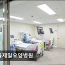 서울제일요양병원 이미지