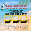 자동서원 이미지