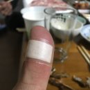 동해피싱랜드