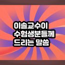 이솔영어학원