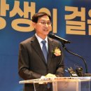 전주행
