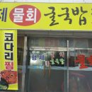 봉곡동297 이미지